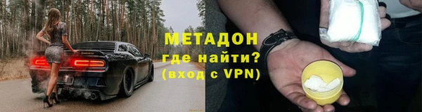 метадон Балабаново