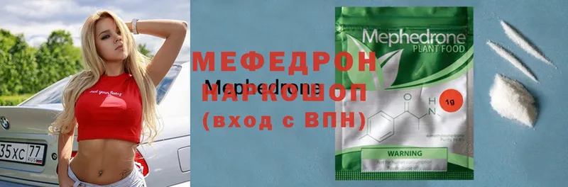 где продают наркотики  blacksprut маркетплейс  МЕФ мука  Дзержинский 